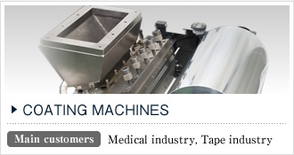 COATING MACHINES